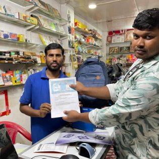 📝 Certificate/Statement Format (Physical Verification): PHYSICAL VERIFICATION PROOF Date: [12-07-2025] This is to certify that our representative visited the following shop for verification purposes: Shop Owner Name: [Samrat Biswas] Shop Address: [Bongaon] Purpose of Visit: Delivery of onboarding document and verification for digital services (AEPS, Recharge, BBPS,UTI PAN CARD, MICRO ATM, etc.) Verified By: [Your Representative's Name] Company Name: ICCHHAMATI DATA SERVICE PVT. LTD. Youtube Link- https://www.youtube.com/channel/UC5dIkxh1G1M6L9Mp_XvCRgA